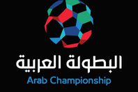 البطولة العربية