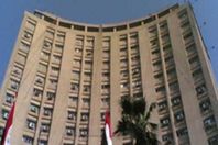 وزارة الشباب والرياضة