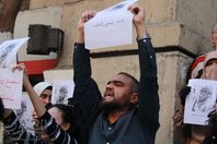 وقفه احتجاجيه