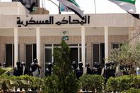 المحكمة العسكرية