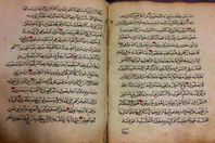 روسية تعثر على نسخة نادرة من المصحف