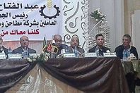 مؤتمر" أمانة العمال بمطاحن غرب ووسط الدلتا " فى طنطا لدعم السيسي