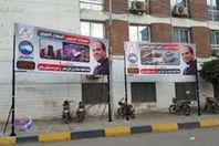 لافتتات  دعم السيسى 
