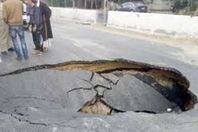 هبوط ارضى بالعدوة