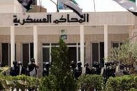 محكمة عسكرية