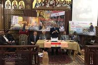 صور المؤتمر