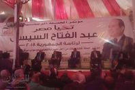 "كلنا معاك من أجل مصر"تنظم مؤتمر لدعم السيسى بالمحلة ..وهتافات "تحيا مصر"