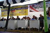 تنظيم مؤتمر لدعم " السيسى "  في  السنطة بالغربية