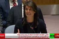 بث مباشر.. مجلس الأمن يجتمع لبحث «أزمة بريطانيا وروسيا»