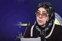 جميلة العبيدي