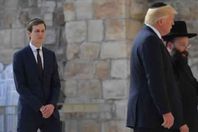 كوشنر وترامب