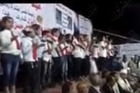 أطفال يشدون بـ" قالوا ايه"