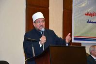 وزير الأوقاف