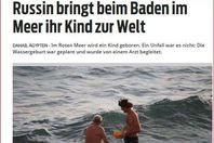 السائحة الألمانية