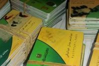 بطاقات  تموينية