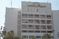 مديرية امن المنيا