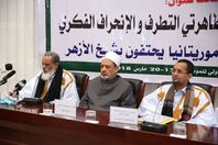 شيخ الأزهر بموريتانيا