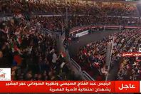 احتفالية الأسرة المصرية بحضور السيسي والبشير