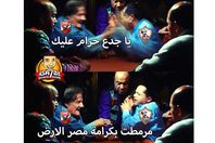 خسارة الزمالك