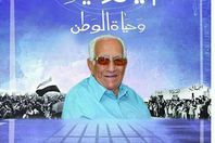 حمزة البسيونى