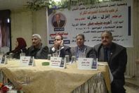 جانب من المؤتمر