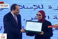 السيسي يكرم أمنة نصير كأم مثالية