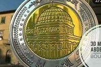 العملة الجديدة