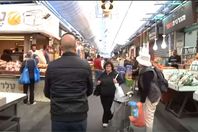 سوق إسرائيلي