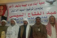 صور المؤتمر