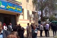 نقابة المهندسين بالمنيا