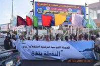 صور المارثون