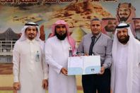 تكريم المدرس