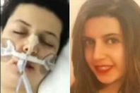 الطالبة مريم ضحية الاعتداء الوحشي ببريطانيا