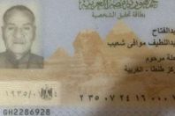 ذهب للتصويت في الانتخابات فاكتشف أنه متوفى