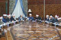 هيئة كبار علماء الأزهر