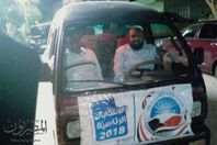 صورة السيارة