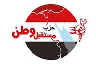 حب مستقبل وطن