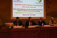 السلام والتنمية