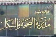 صوره أرشيفيه