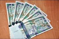 دينار جزائري