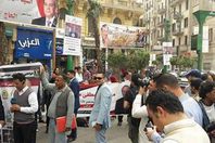 جانب من المسيرة