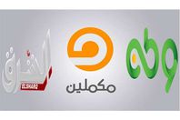 قنوات المعارضة