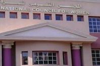 قومى المراة \
