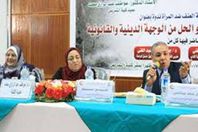 نقابة التمريض فى مصر