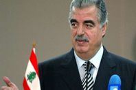 رفيق الحريري