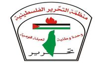 منظمة التحرير الفلسطينية