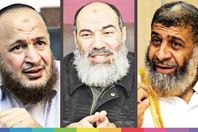 قيادات الجماعة الإسلامية