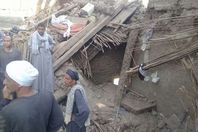 المنزل المنهار