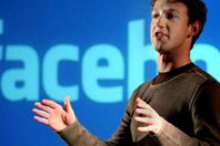 حماية فيسبوك