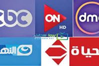 قنوات مصرية